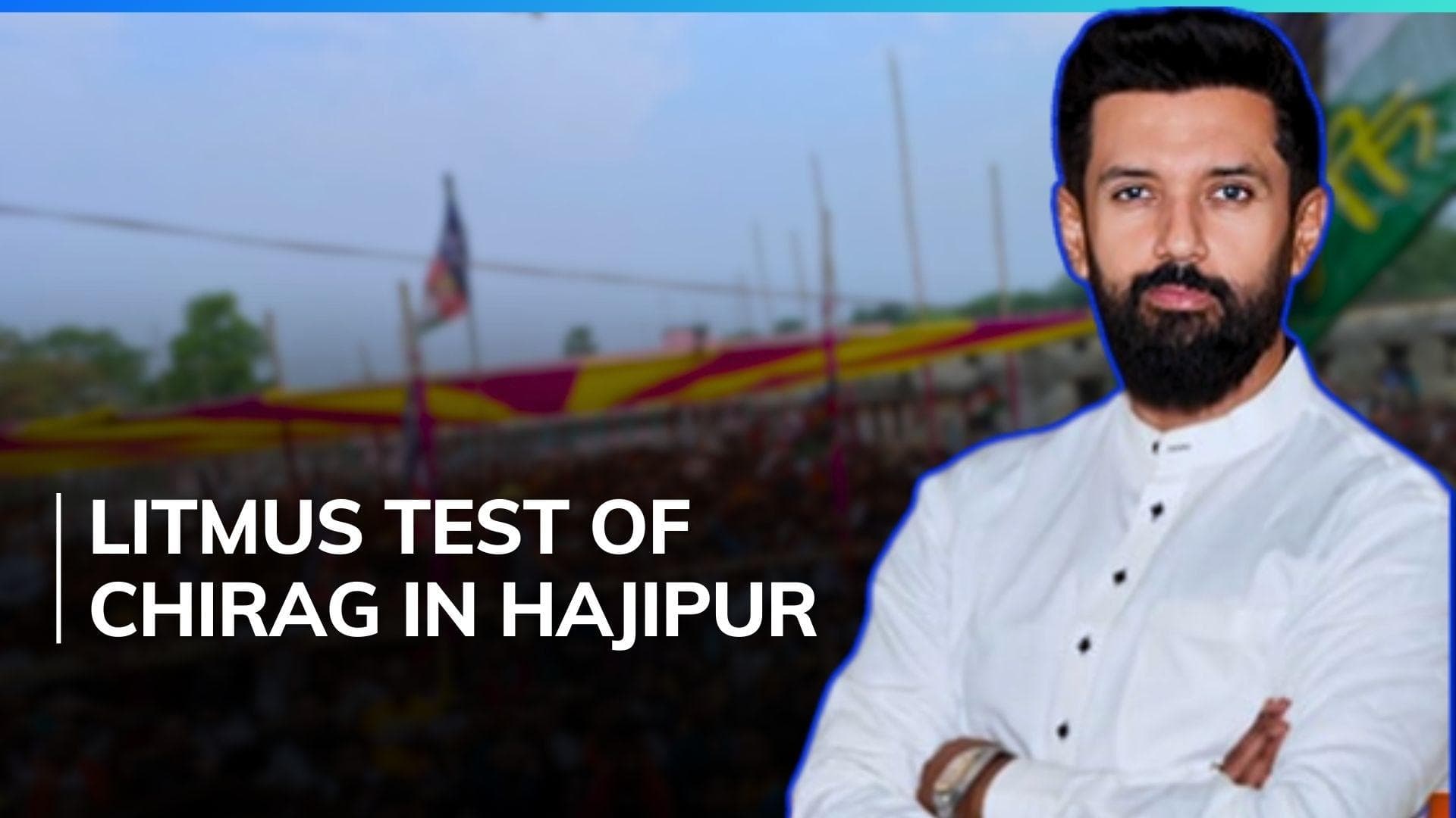 Will Chirag Paswan beat his father's record-breaking 1977 win? | LS polls