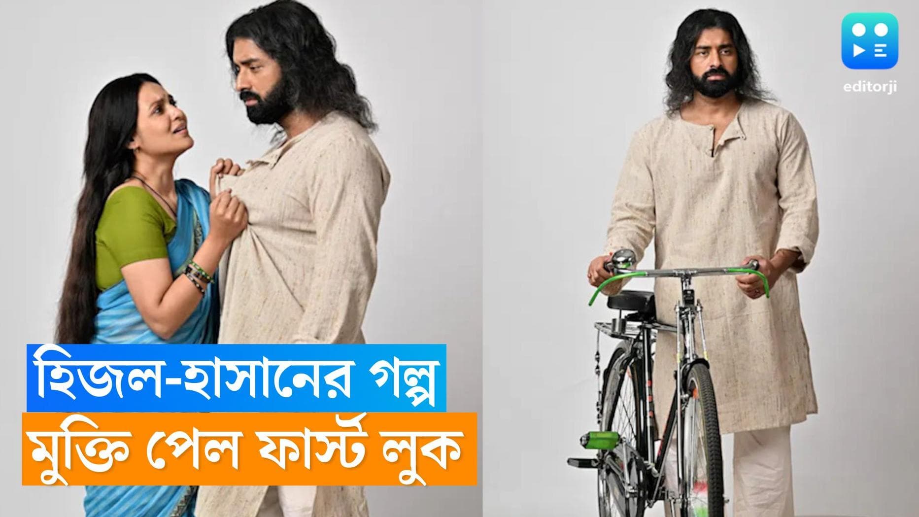 Kurbaan First Look: কুরবান, হাসান আর হিজলের গল্প নিয়ে আসছে অঙ্কুশ, প্রিয়াঙ্কা 