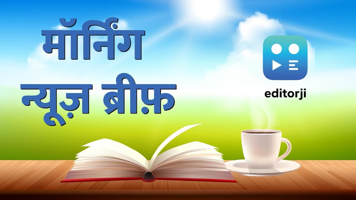 कैसे हुआ था CDS रावत का हेलिकॉप्टर हादसा? और UP में चुनाव आयोग का चाबुक! देखें TOP 10 