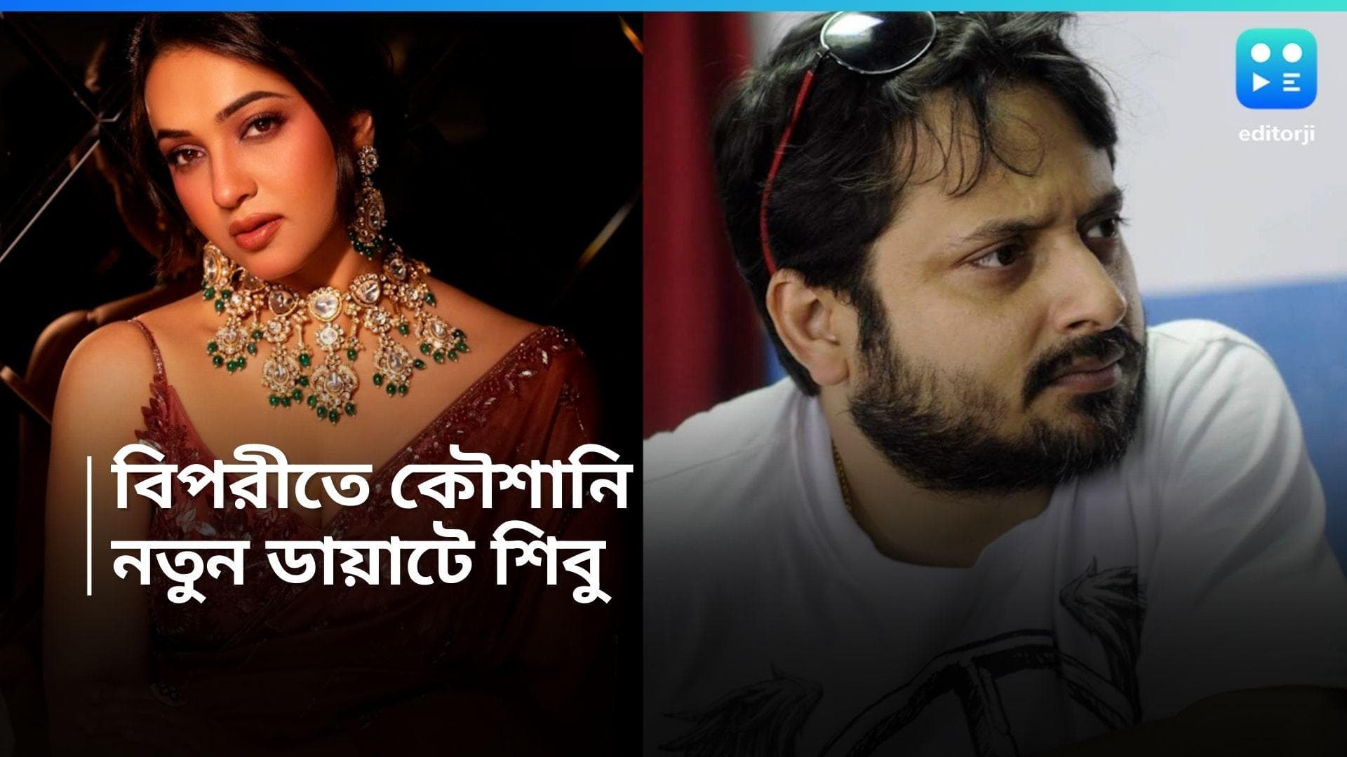 Shiboprosad Mukherjee: 'নতুন' শিবপ্রসাদ, ভাত-মুড়ি ছেড়ে কড়া ডায়েট, কৌশানীর সঙ্গে অভিনয় করতে ১২ কিলো  