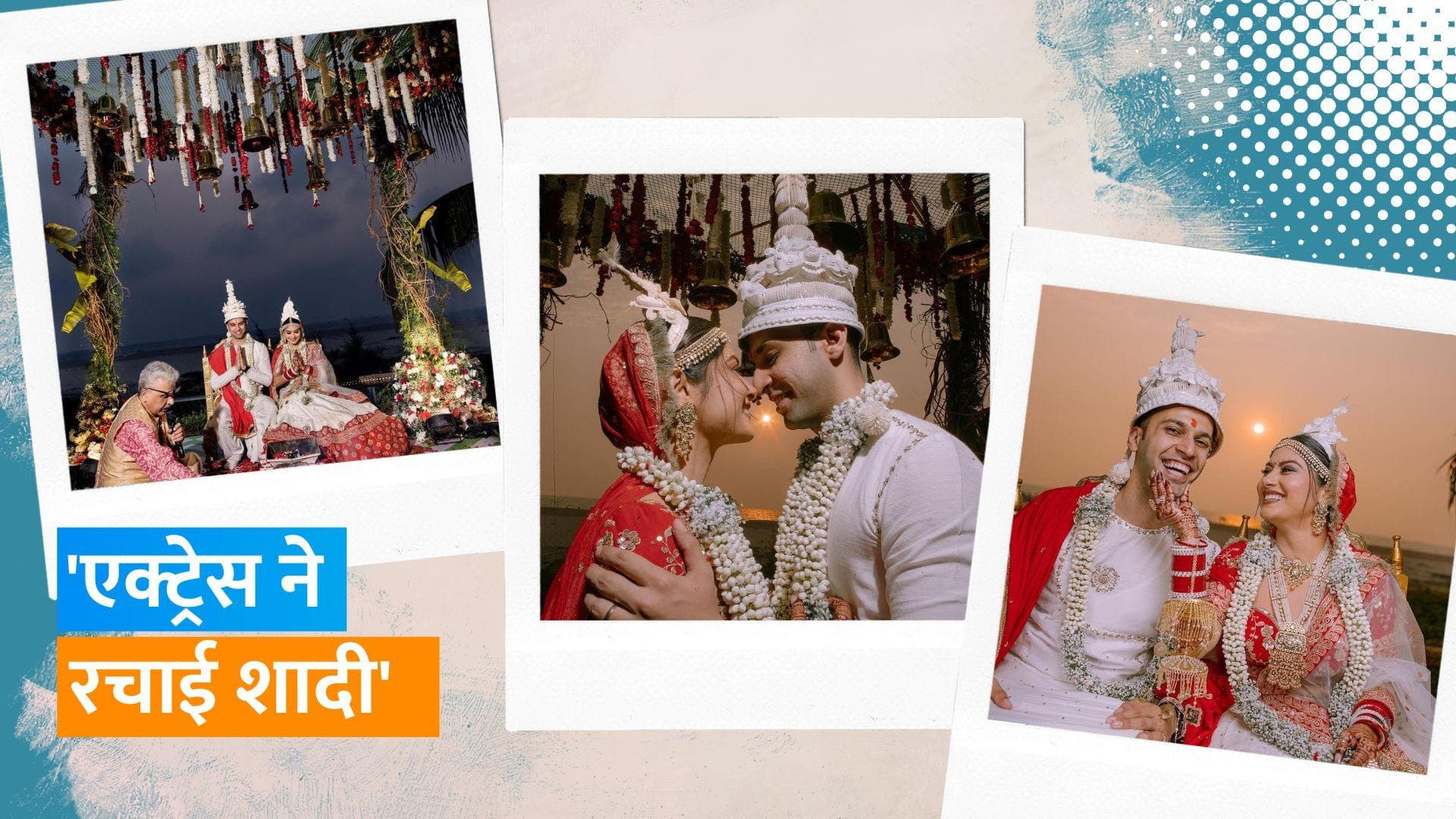 'Yeh Hai Mohabbatein' फेम एक्ट्रेस Krishna Mukerjee ने रचाई शादी, बंगाली और पारसी रीति-रिवाजों से की शादी