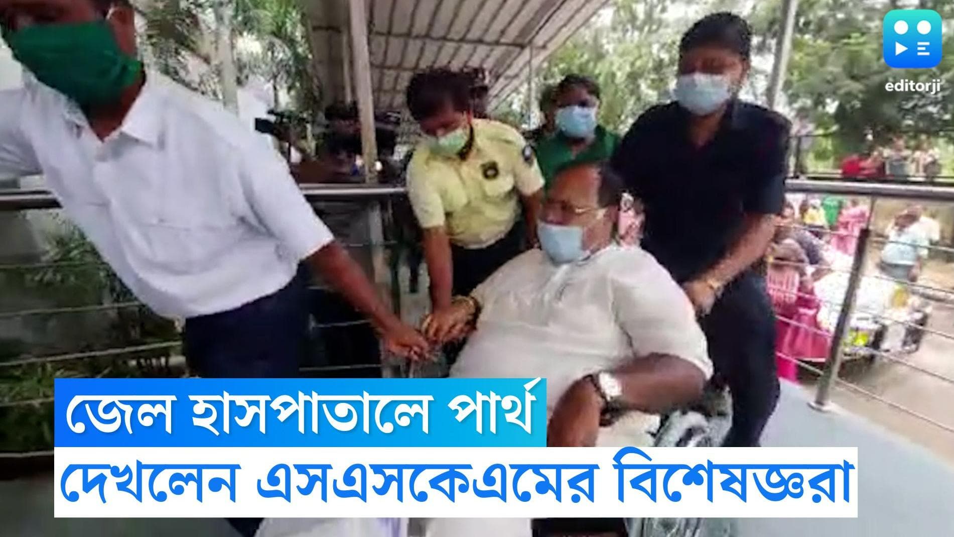 Partha Chatterjee:পার্থর চিকিৎসায় পিজি'র মেডিকেল টিম, 'জেলে থেকে চিকিৎসা সম্ভব না' জানালেন চিকিৎসক প্রধান