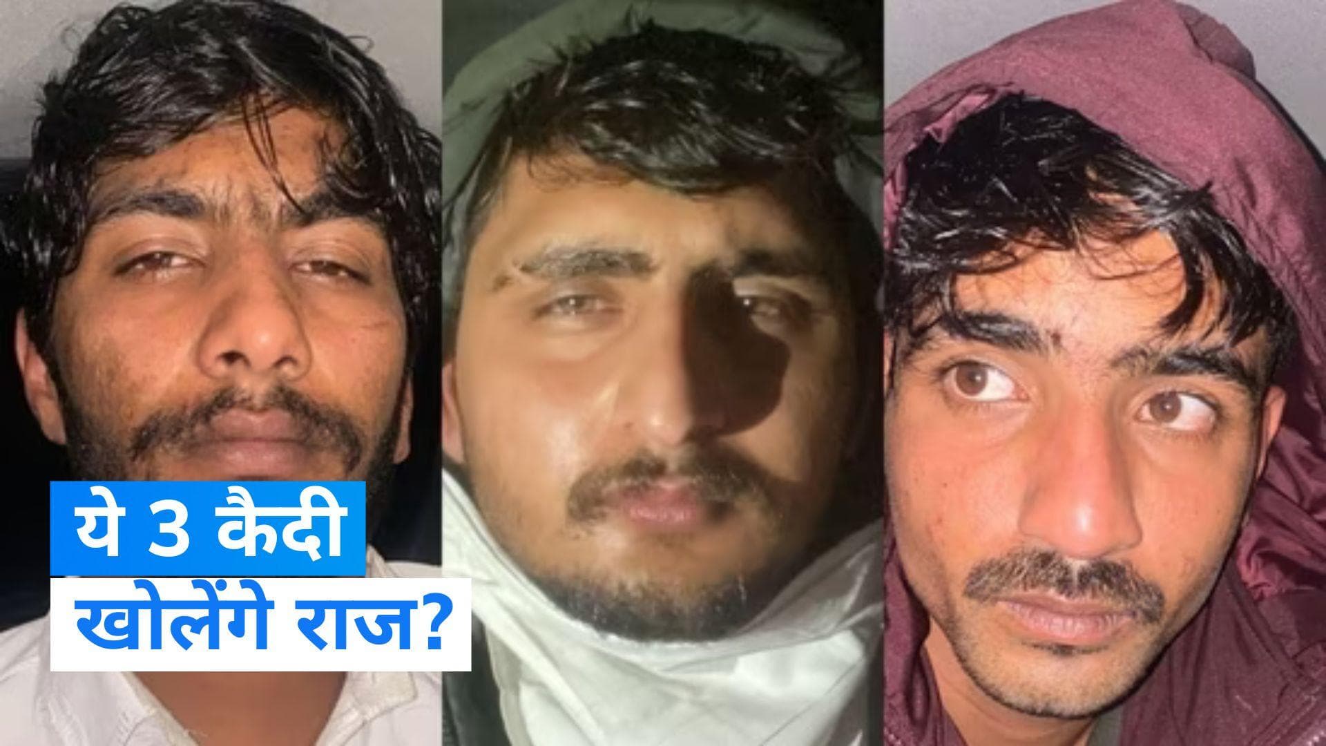 Sukhdev Singh Gogamedi: गोगामेड़ी हत्याकांड मामले में 3 कैदी हिरासत में लिए गए, इस गिरोह से है नाता