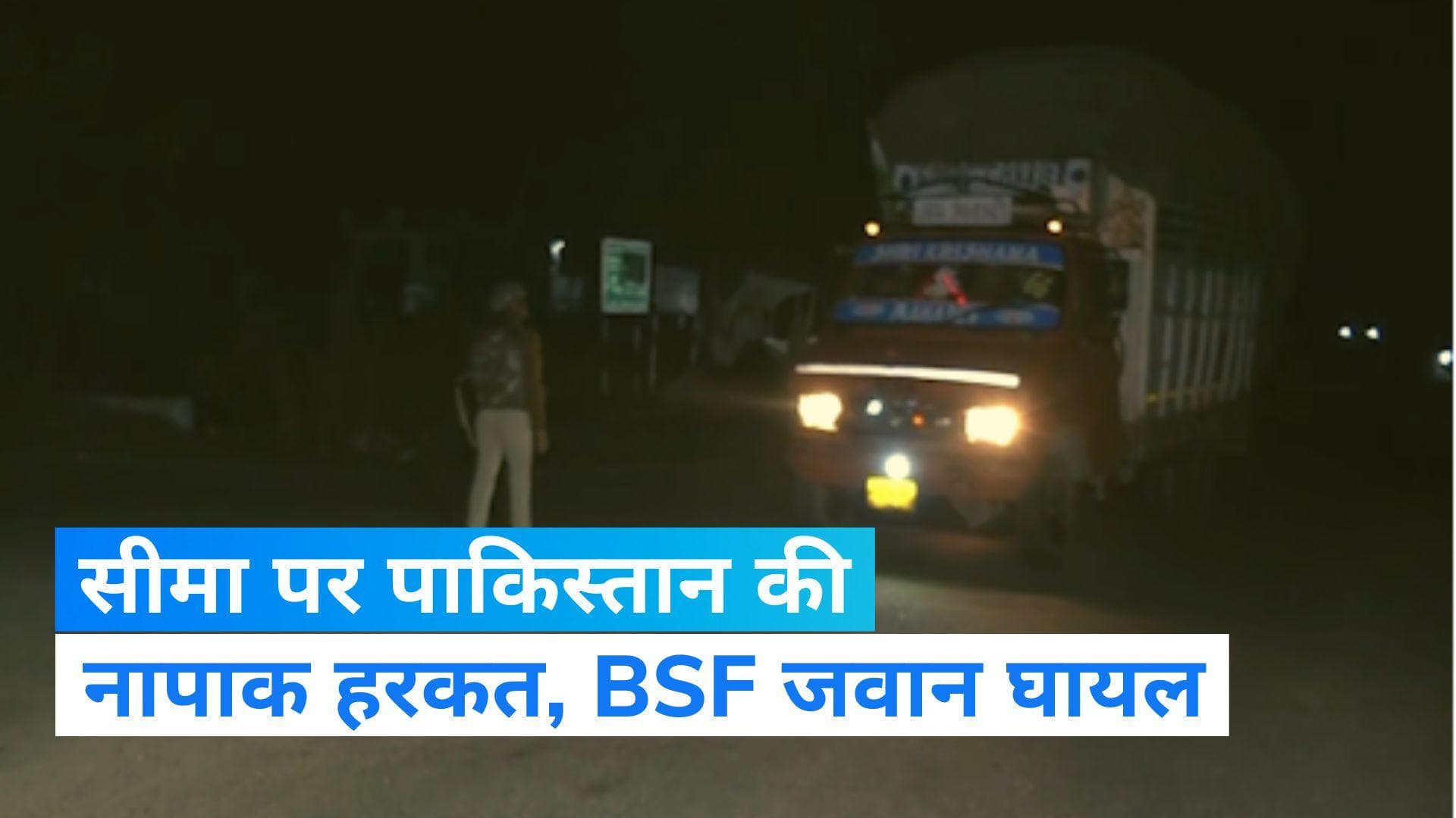 BSF Personnel Injured: जम्मू-कश्मीर में पाकिस्तानी रेंजर्स की गोलीबारी मे BSF का जवान घायल
