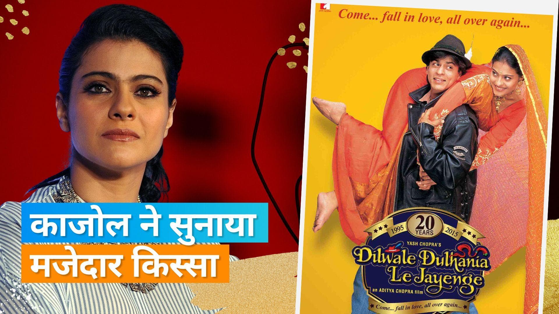 DDLJ poster: ऐसे शूट हुआ था शाहरुख खान-काजोल का पोस्टर वाला सीन, 'बाद में शाहरुख का कंधा फ्रीज हो गया'