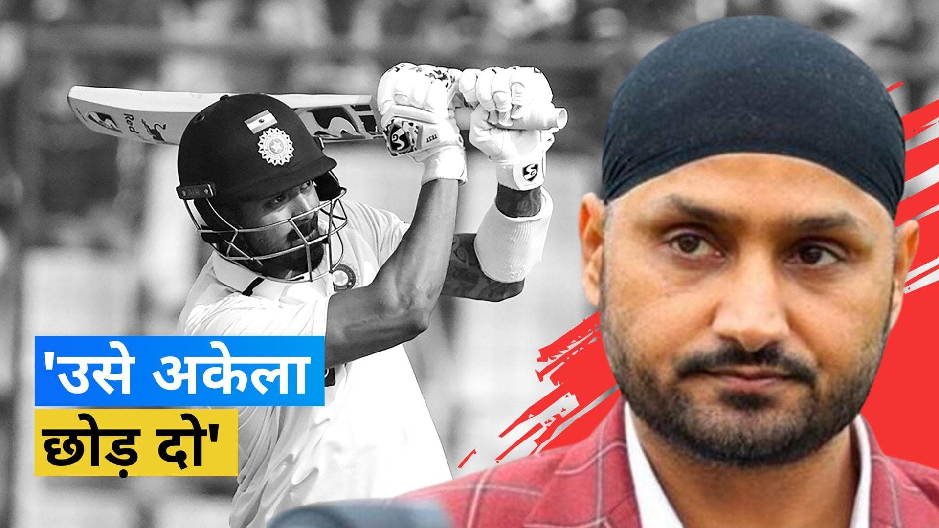 KL Rahul को लेकर चल रहे विवाद में कूदे पूर्व भारतीय गेंदबाज Harbhajan Singh, ट्वीट कर की लोगों से अपील