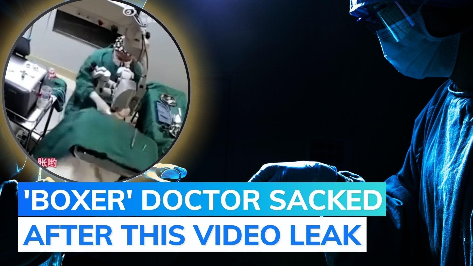 China: doctor punches 82-yr-old patient in head during surgery, video sparks outrage 