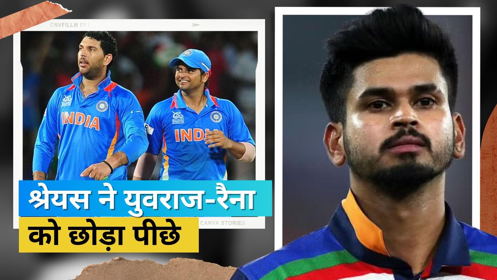 IND vs SA: जो युवी-रैना नहीं कर सके वो Shreyas Iyer ने कर दिखाया, ऐसा करने वाले बने पहले भारतीय बल्लेबाज