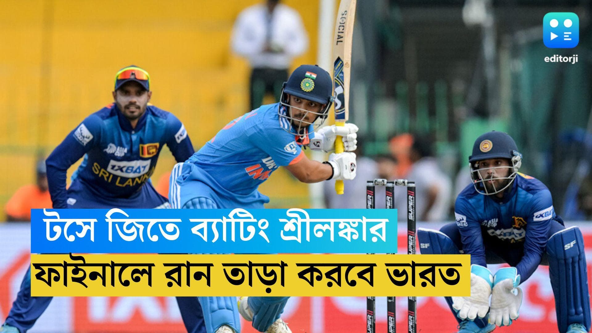 Asia Cup 2023 Final: প্রেমাদাসায় ভারতীয় বোলারদের দাপট, ১২ রানে ৬ উইকেট শ্রীলঙ্কার