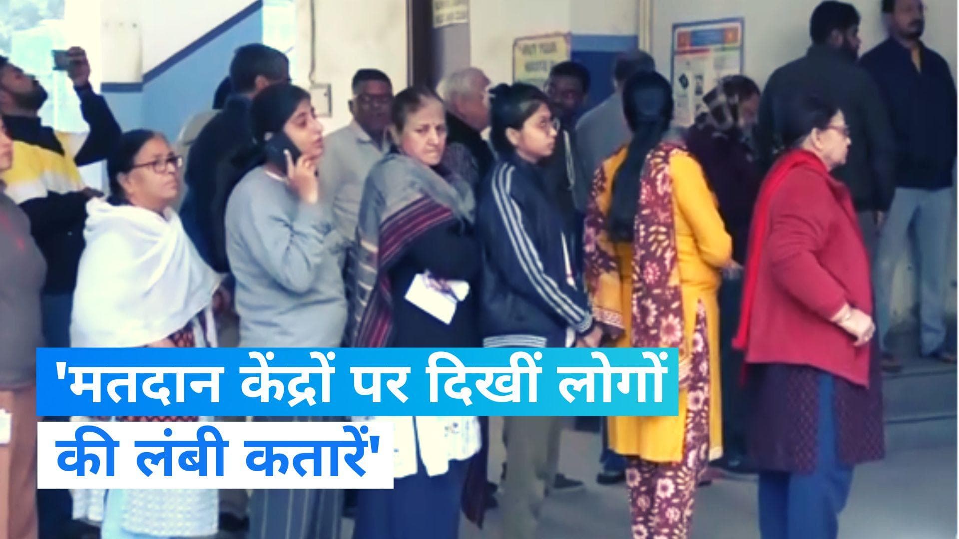 Rajasthan Assembly Election: जोधपुर और जयपुर के मतदान केंद्रों पर लंबी कतारें, देखें Video