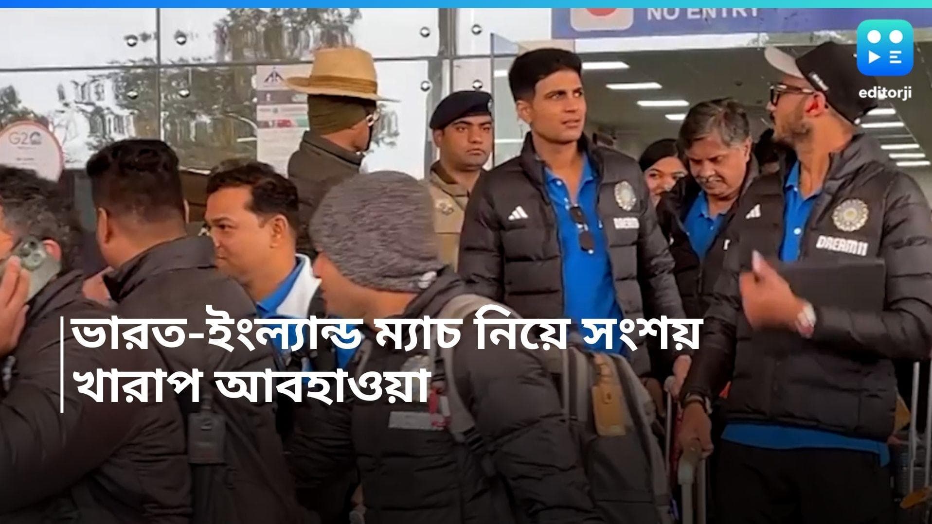 Ind VS Eng Test : ধর্মশালায় ভারত-ইংল্যান্ড ম্যাচ নিয়ে সংশয়,খেলতে গিয়ে বড় সমস্যায় পড়তে পারেন ক্রিকেটাররা