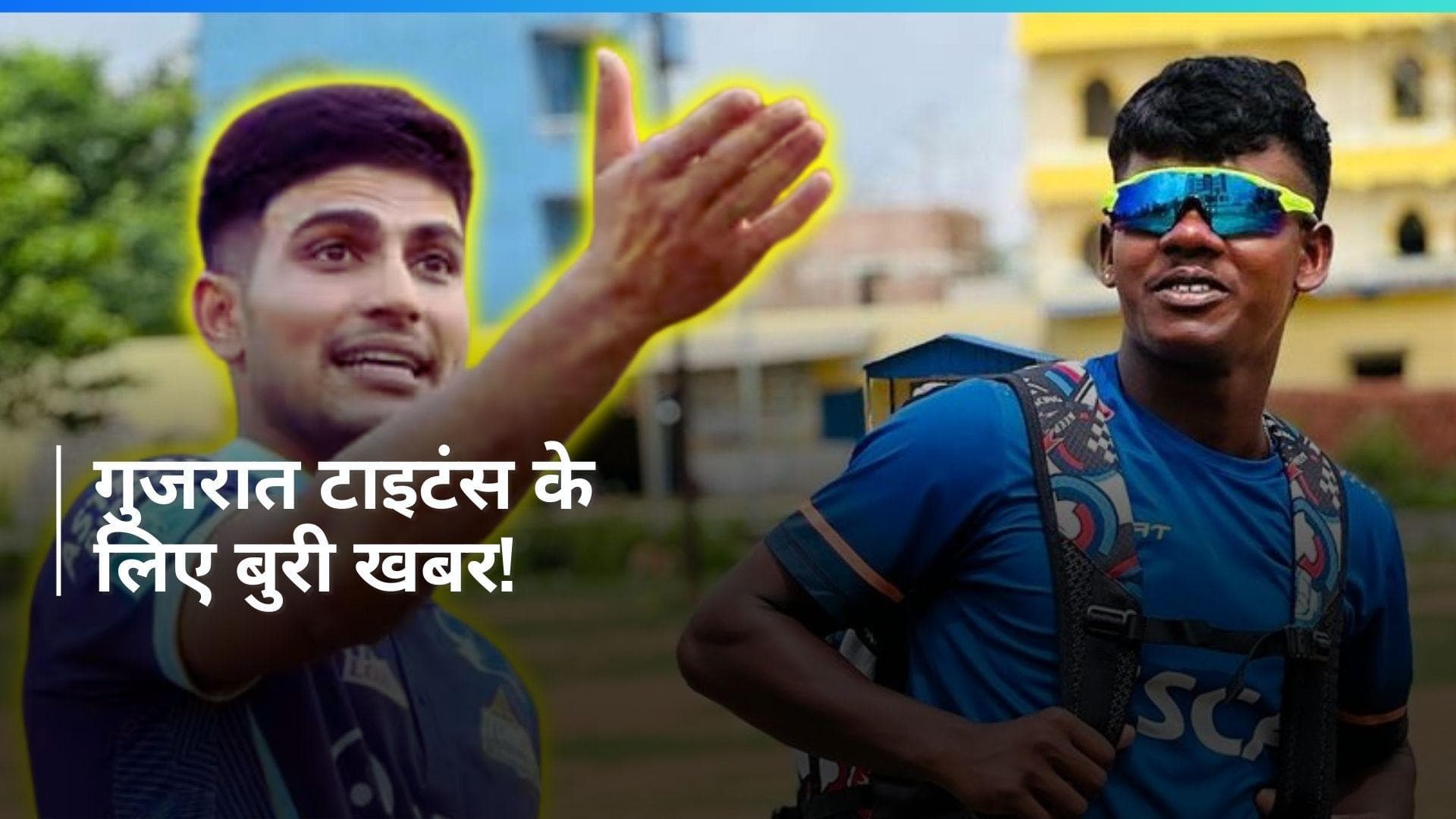 IPL 2024: गुजरात टाइटंस को लगा बड़ा झटका, चोट के चलते टूर्नामेंट से बाहर हुए Robin Minz