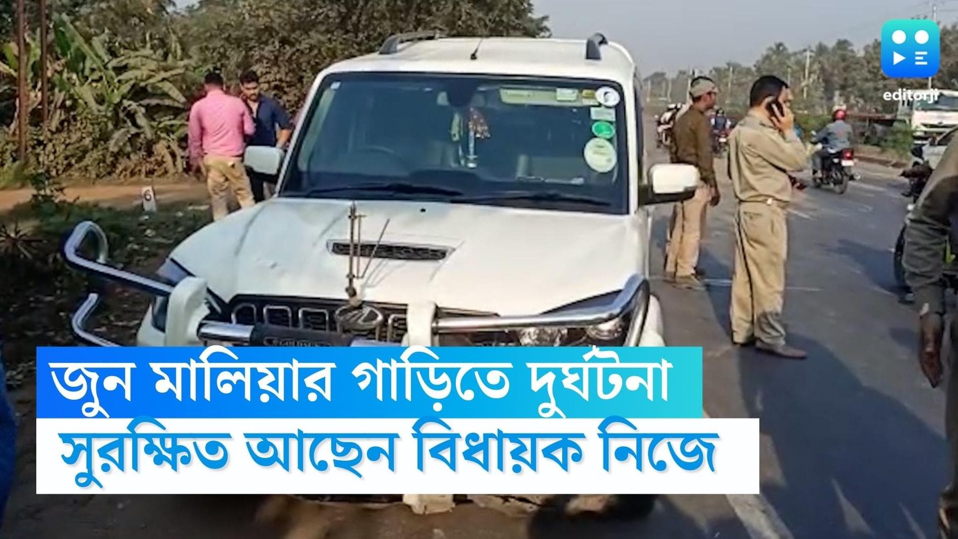 June Malia: সামনে চলে আসা হনুমানকে বাঁচাতে গিয়ে দুর্ঘটনার কবলে পড়ল জুন মালিয়ার গাড়ি