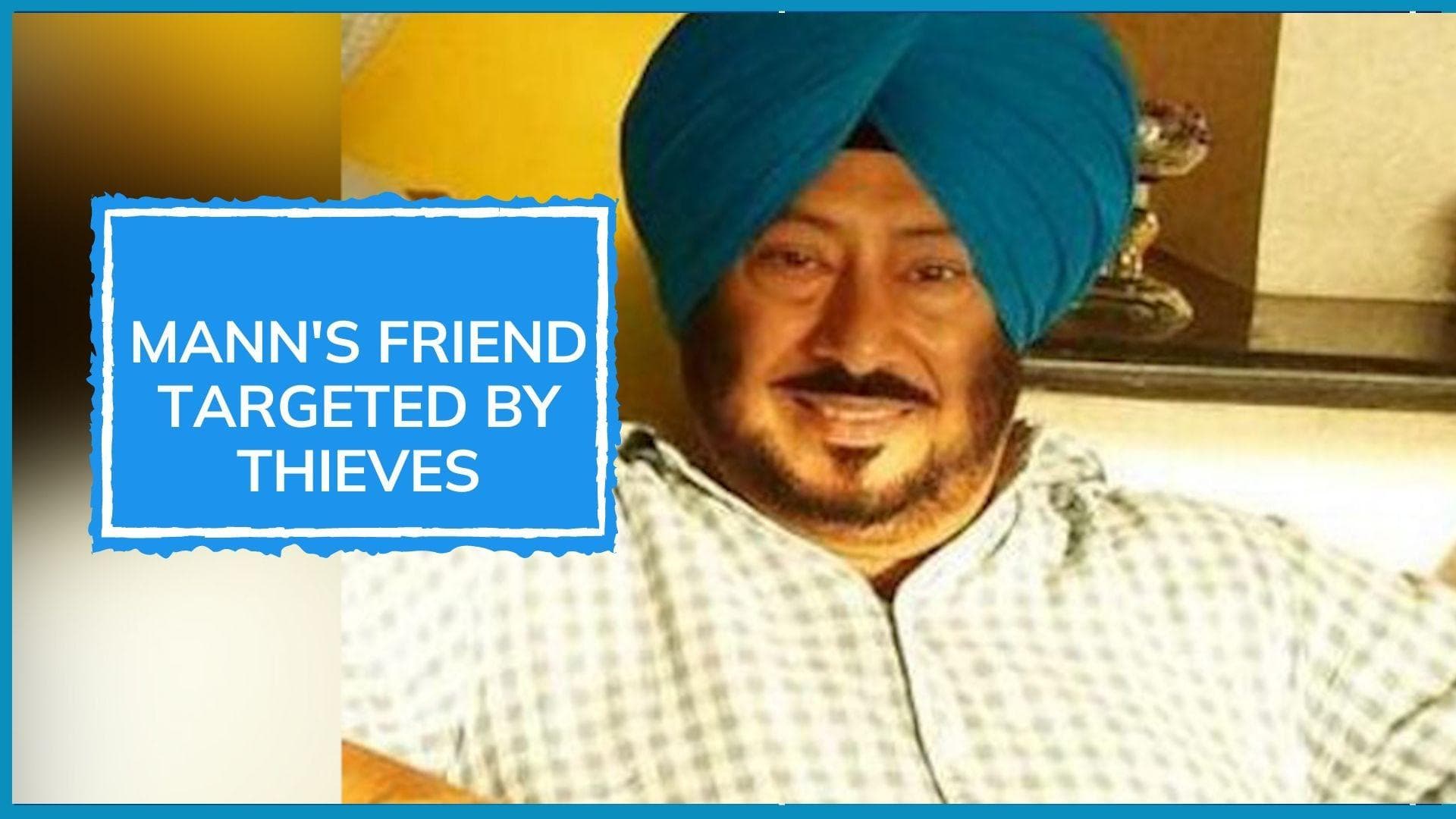 Robbery at CM Bhagwant Mann's friend & actor Jaswinder Bhalla's house in Punjab's Mohali: reports