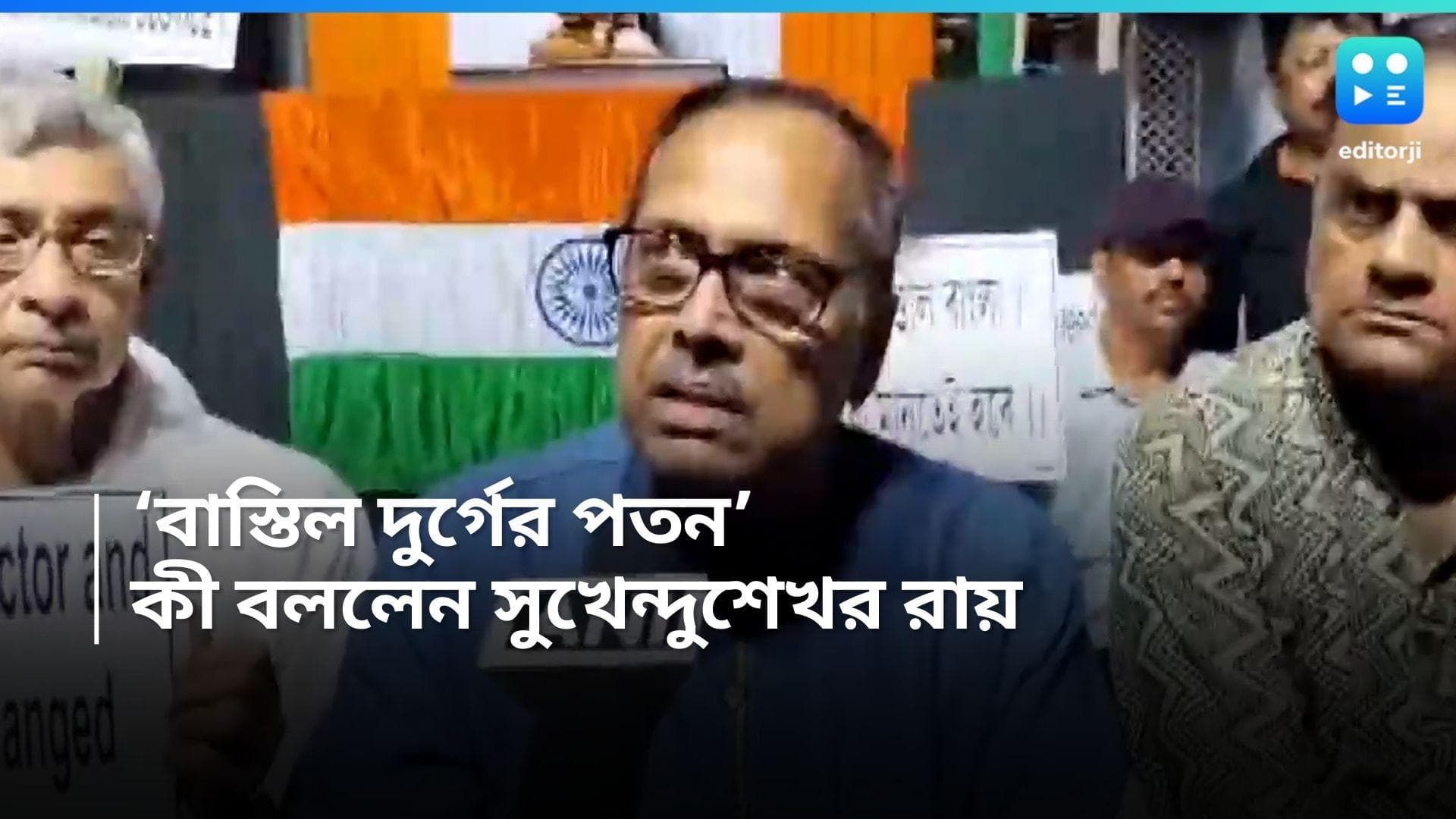 Sukhendu Sekhar Ray: বাস্তিল দুর্গের পতন, সুখেন্দুশেখর রায়ের পোস্টে ফের অস্বস্তি বাড়ল তৃণমূলের