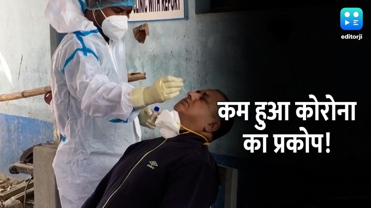 Corona Update: देश में कम हो रहे हैं कोरोना केस, 24 घंटे में आए 2.51 लाख नए केस