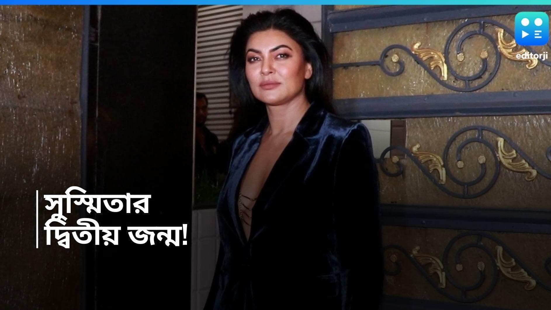 Susmita Sen: নিজের জন্ম তারিখ বদলে ফেললেন সুস্মিতা সেন, কেন? 