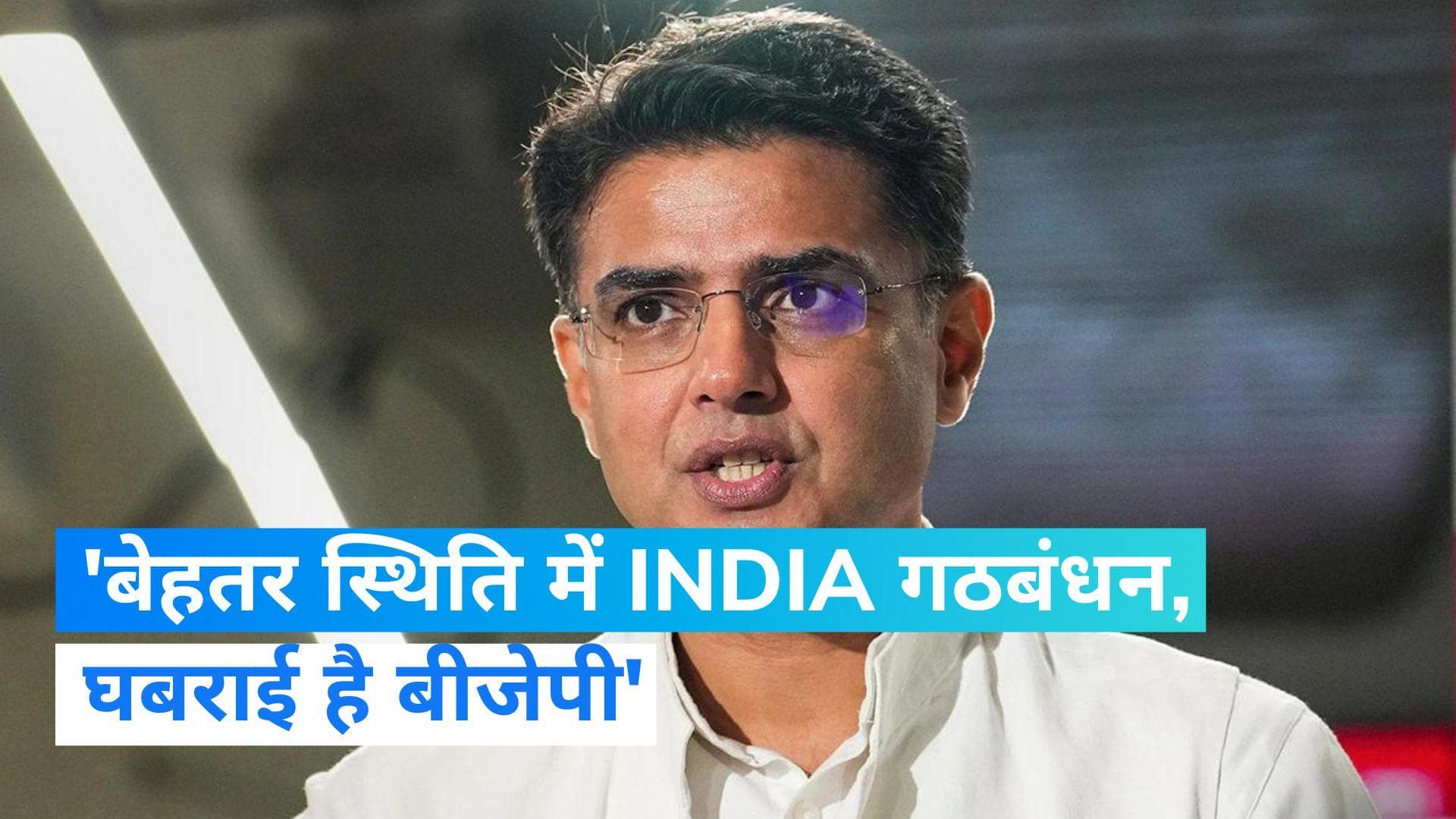 2024 Lok Sabha elections: ड्राइविंग सीट पर सचिन पायलट, बोले- विपक्ष एकजुट होकर चुनाव लड़ेगा तो...