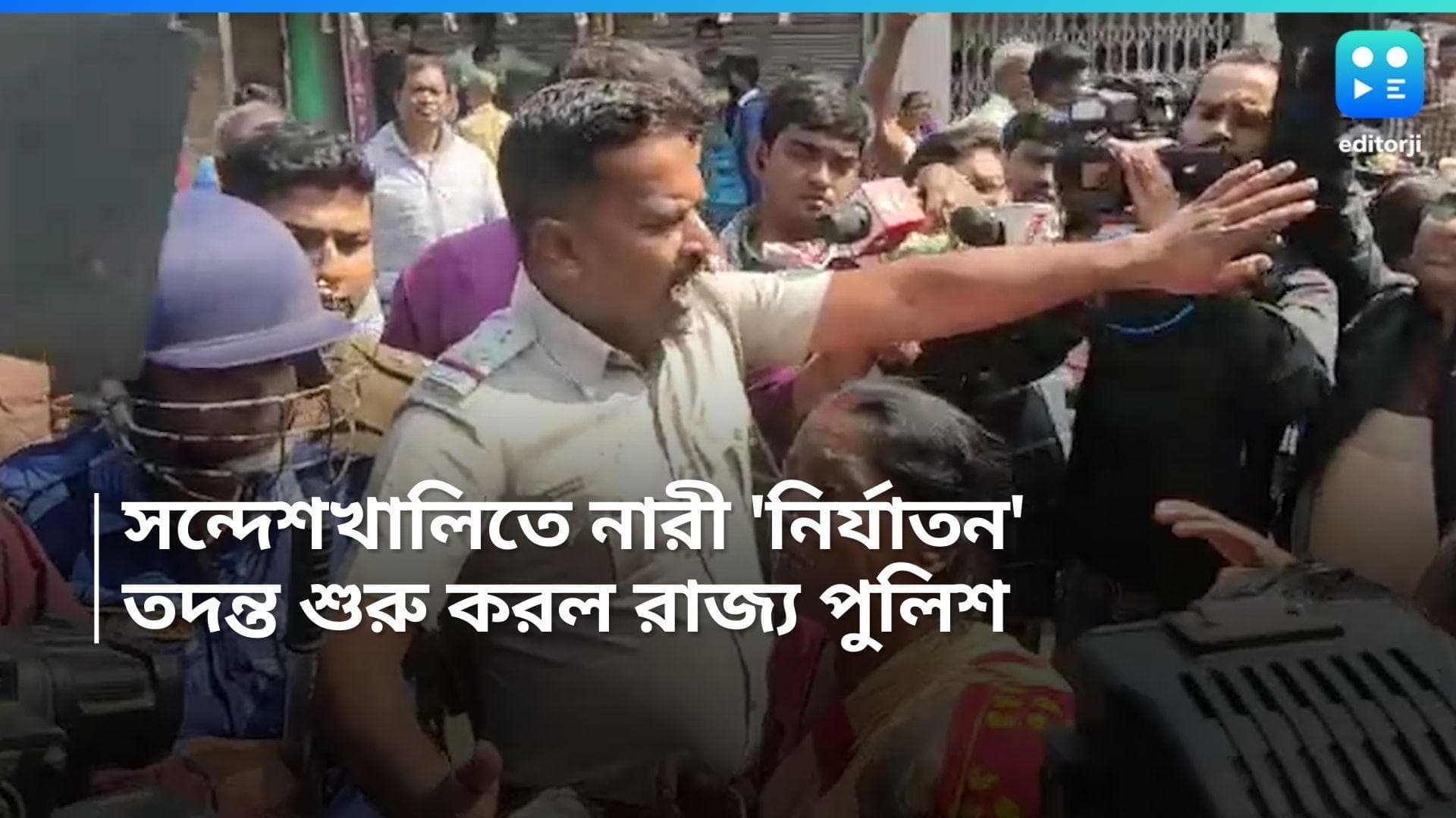 Sandeshkhali Incident : সন্দেশখালিতে নারী নির্যাতনের অভিযোগ, তদন্ত শুরু করল রাজ্য