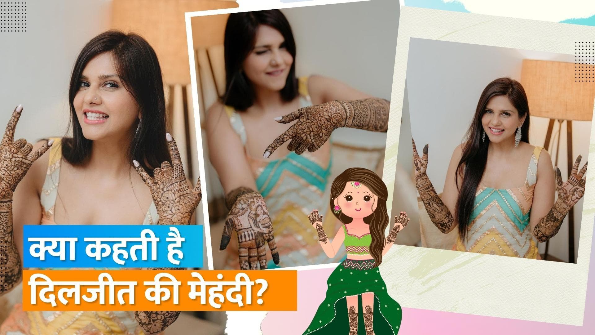 Dalljiet Kaur Marriage: एक्ट्रेस ने रचाई निखिल के नाम की मेहंदी, हथेली पर बनाई परिवार की तस्वीर