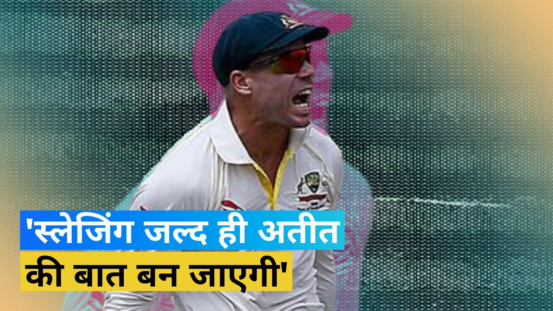 'मेरा काम था परेशान करना...' David Warner ने स्लेजिंग को लेकर किया बड़ा खुलासा