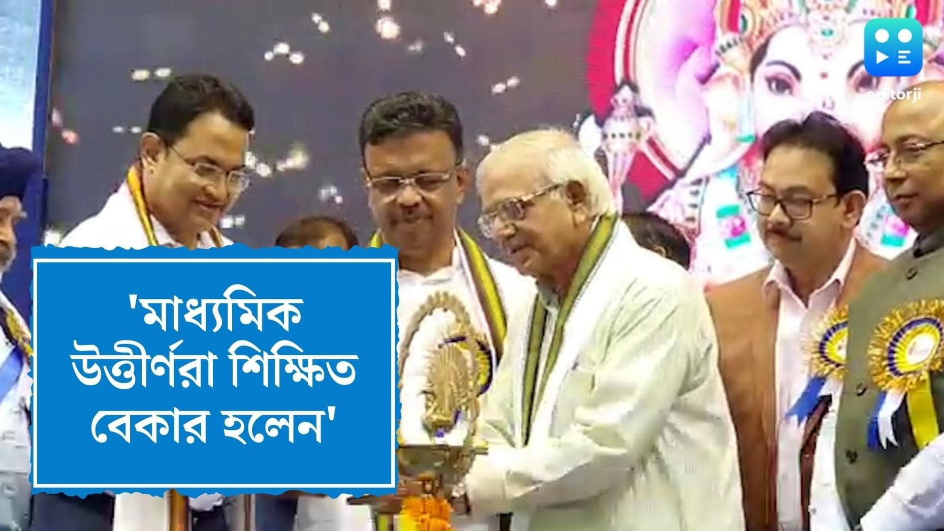 Shobhandev Chatterjee controversial remark: মাধ্যমিক উত্তীর্ণরা শিক্ষিত বেকার, শোভনের মন্তব্যে বিতর্ক