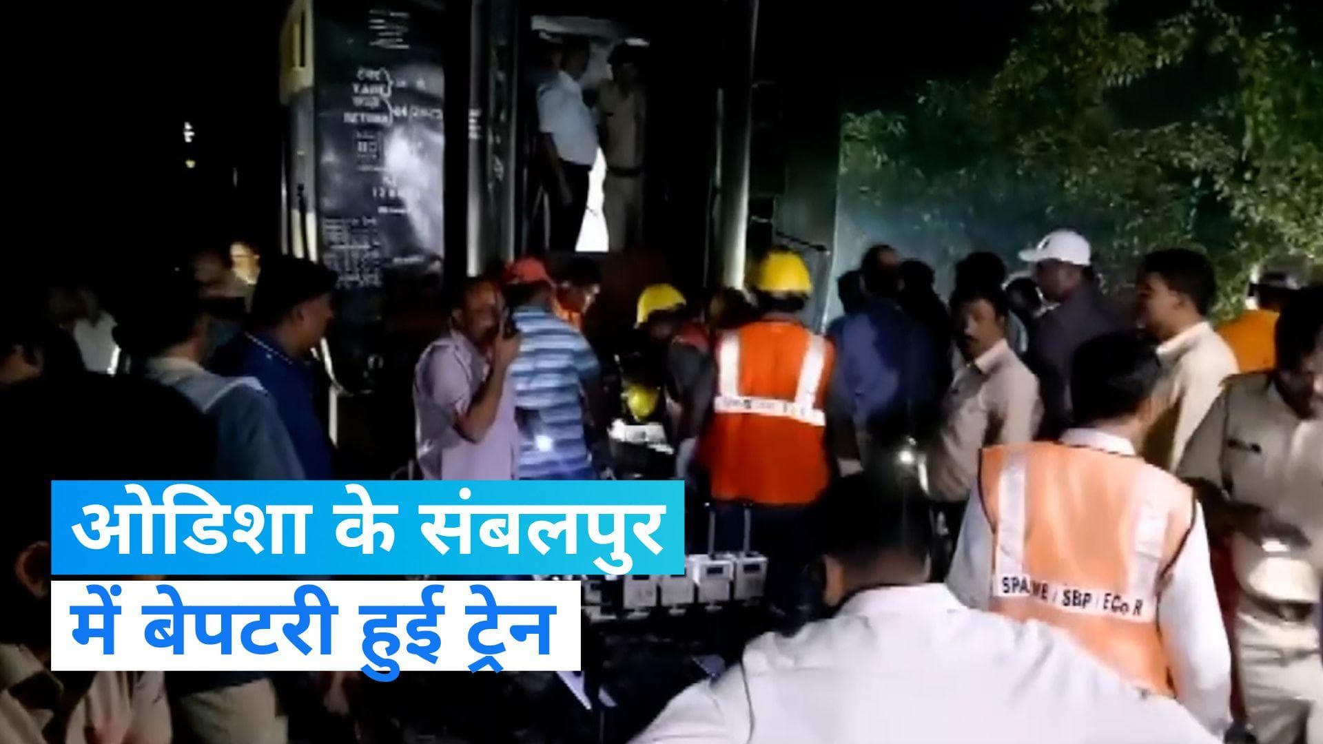 Train Derail: ओडिशा में बेपटरी हुई ट्रेन, ट्रैक पर भैंस से हुई टक्कर 