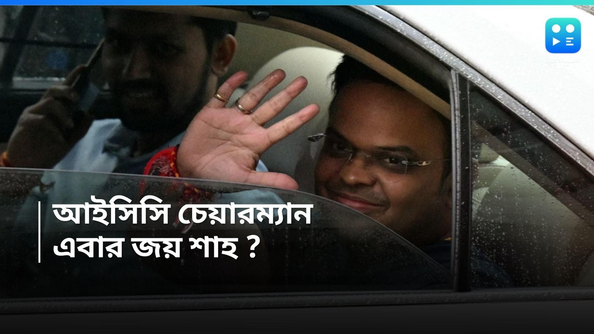 Jay Shah: আইসিসির পরবর্তী চেয়ারম্যান কি জয় শাহ! সচিব পদ নিয়ে জল্পনা বোর্ডের অন্দরে