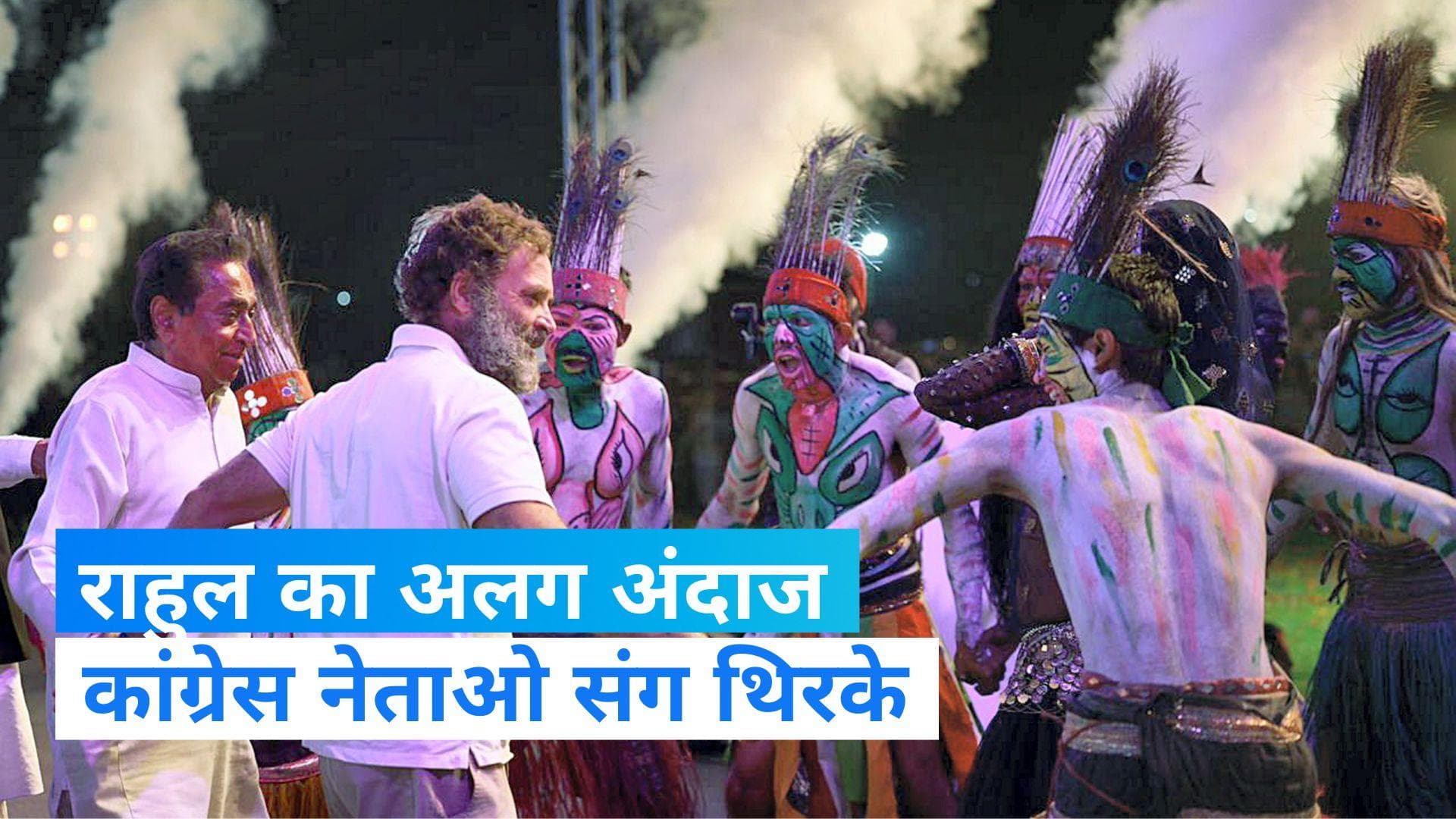 bharat jodo yatra: मंच पर दिखा राहुल गांधी का अलग अंदाज, पायलट- गहलोत का डांस दे रहा संदेश  