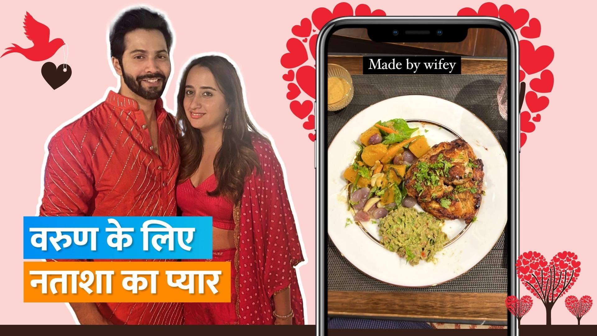 Varun Dhawan की पत्नी Natasha Dalal ने एक्टर के लिए बनाया स्वादिष्ट खाना, तस्वीर वायरल