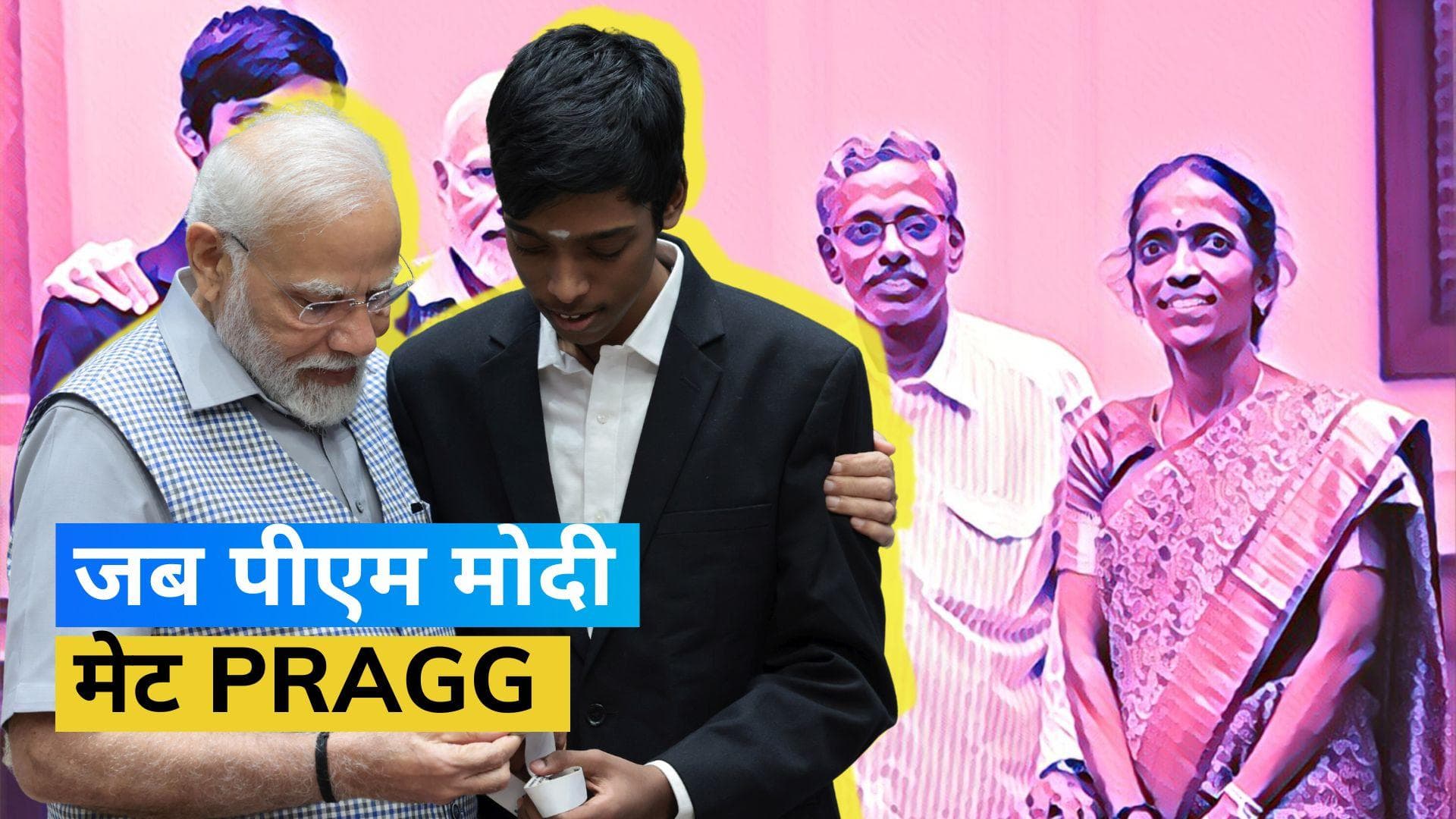 PM मोदी से मिले ग्रैंड-मास्टर Praggnanandhaa, प्रधानमंत्री ने दिया खास संदेश