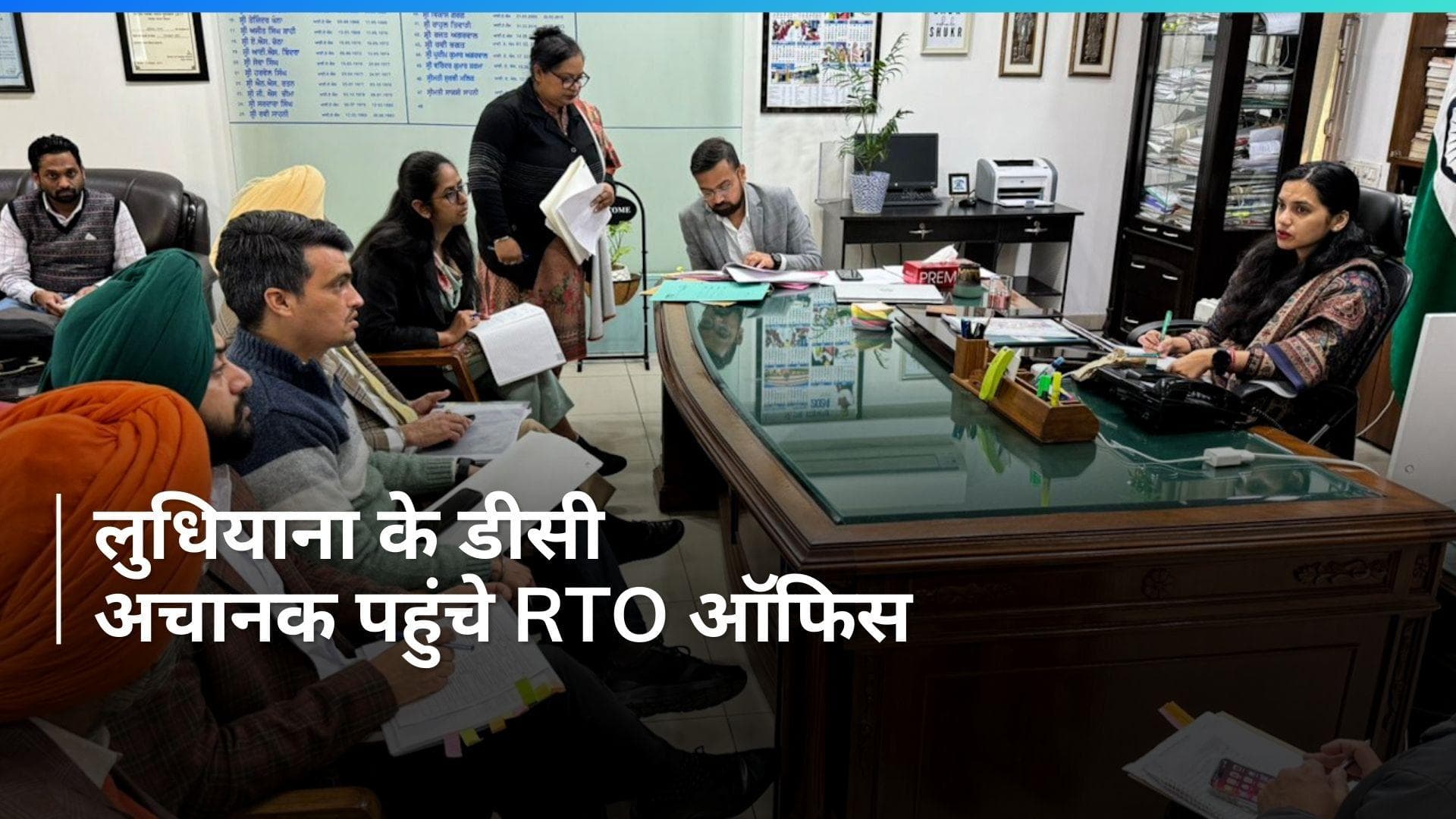 Punjab: लुधियाना डीसी का औचक निरीक्षण, डीएसी, आरटीओ कार्यालय पहुंचे