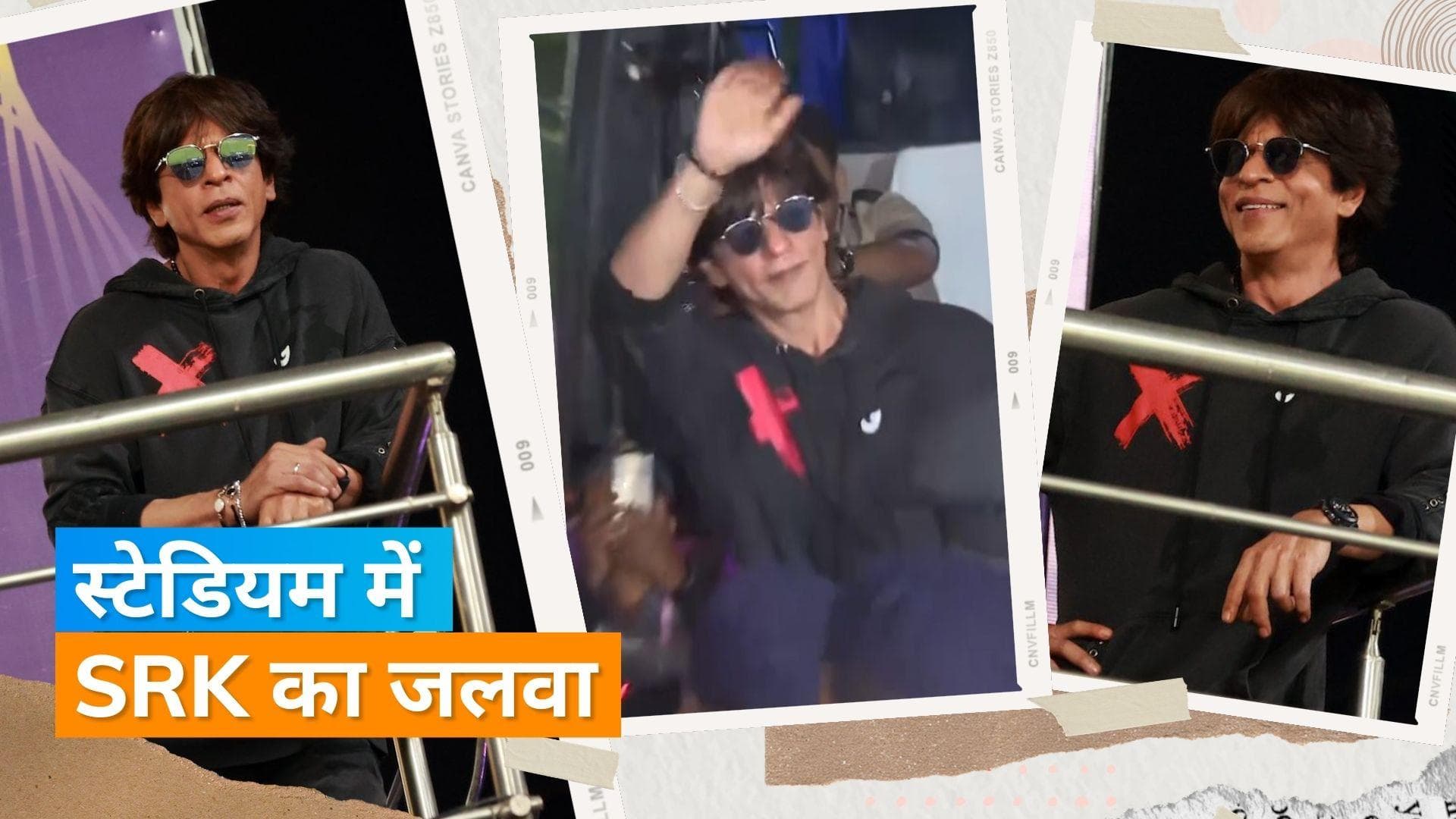 KKR की जीत के बाद स्टेडियम के बाहर Shah Rukh Khan ने किया फैंस का अभिवादन, जूही ने जीत पर जताई खुशी