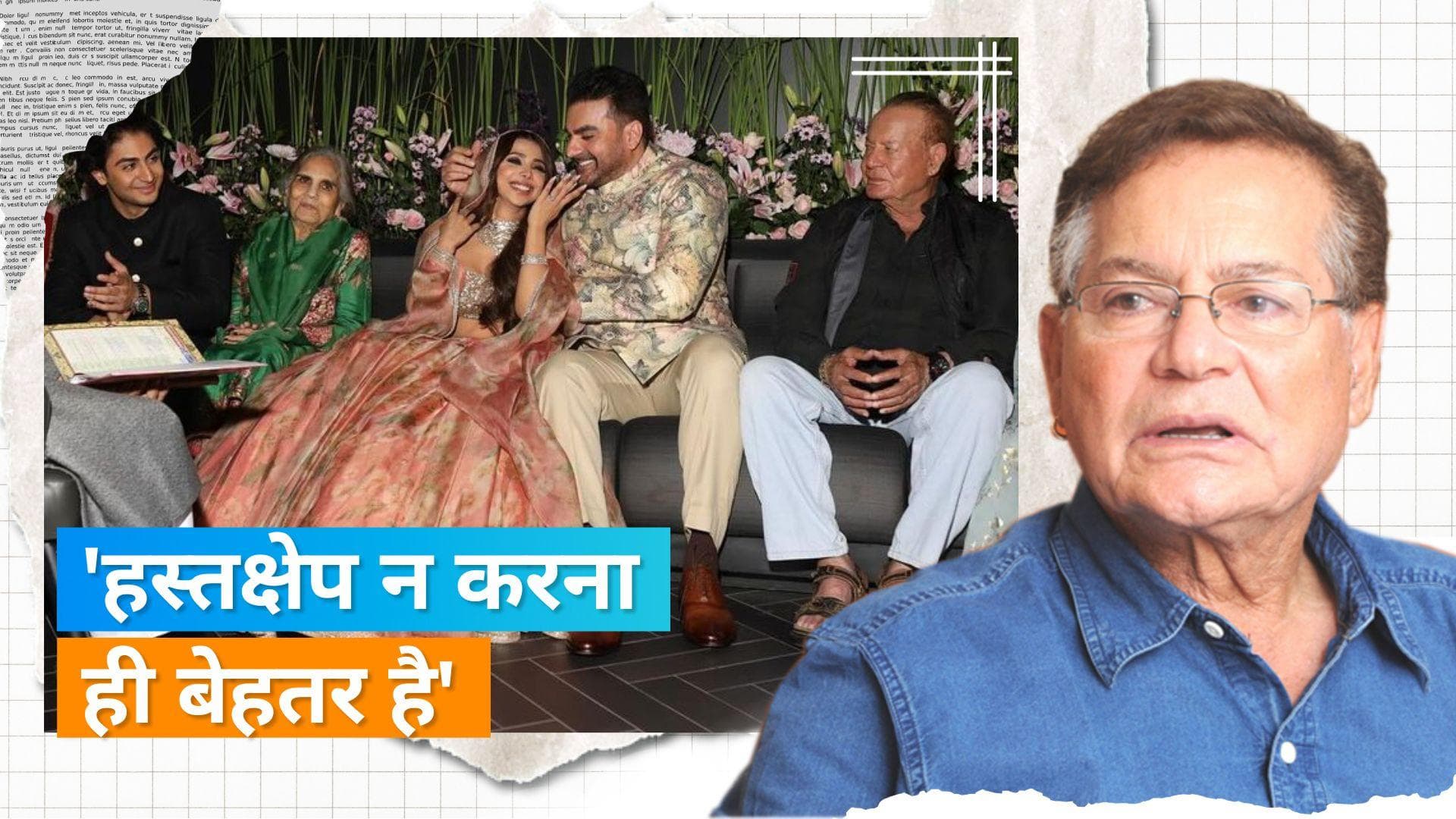 Arbaaz Khan की दूसरी शादी पर Salim Khan ने तोड़ी चुप्पी, बेटे को लेकर कह दी ये बड़ी बात