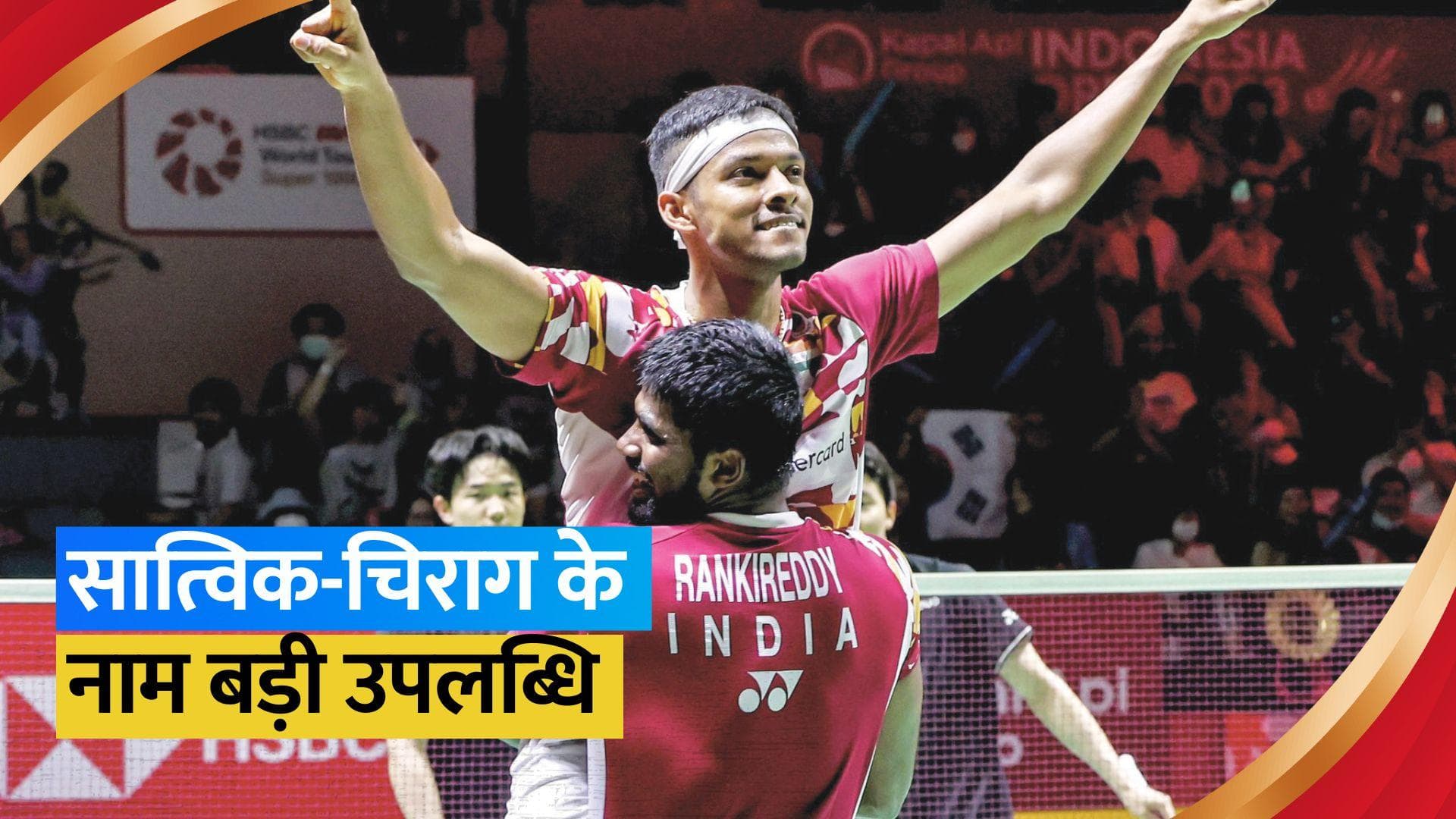 सात्विक-चिराग की जोड़ी ने रचा इतिहास, पहली बार बनाई मलेशिया ओपन के फाइनल में जगह