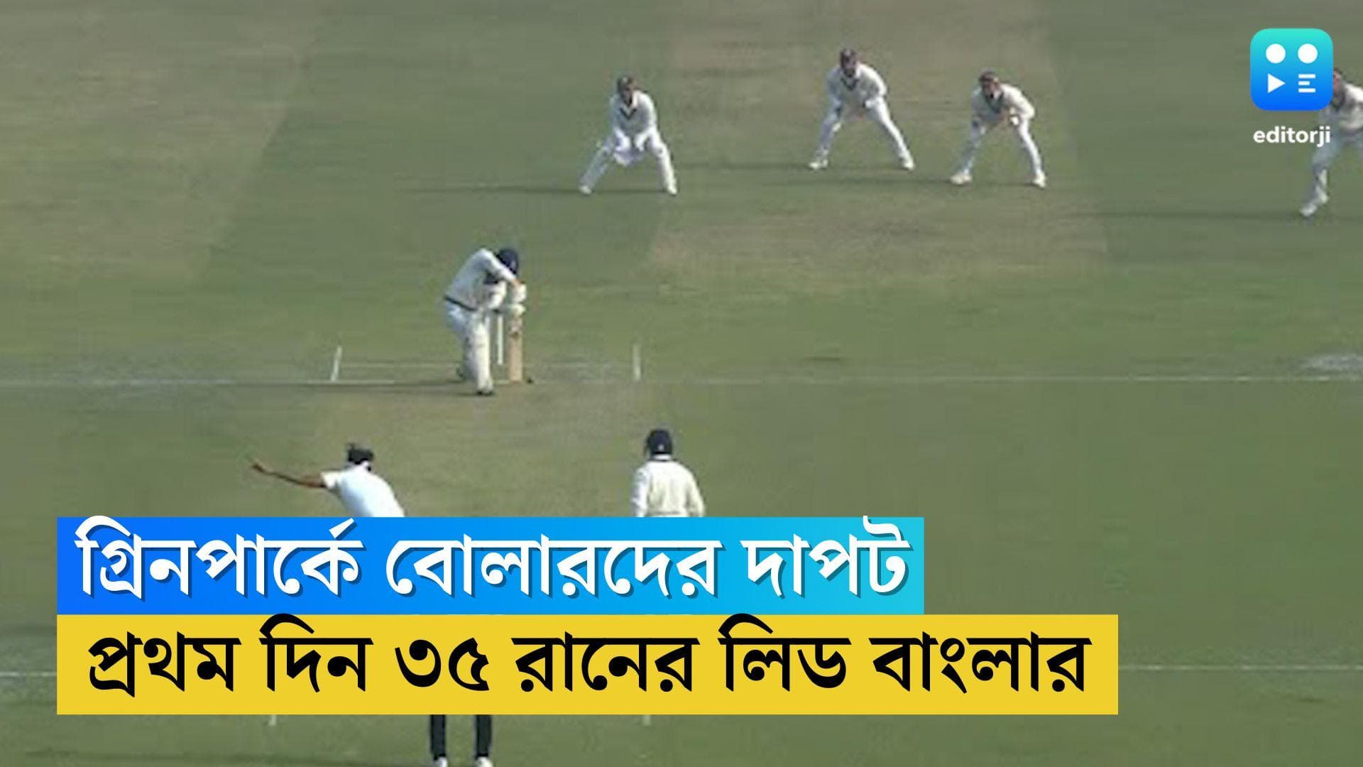 Bengal in Ranji Trophy: কাইফের দাপটে ৬০ রানে শেষ উত্তরপ্রদেশ, ৫ উইকেট হারিয়ে ৩৫ রানের লিড বাংলার