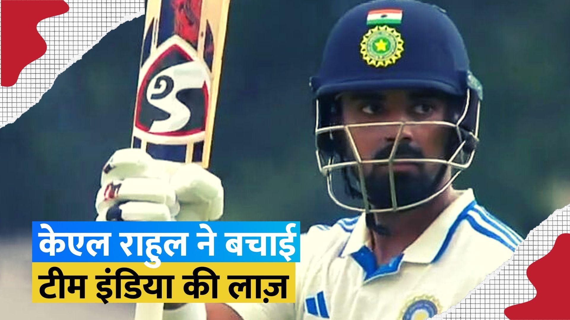 IND vs SA: संकटमोचक बने केएल राहुल, पहले दिन का खेल रहा साउथ अफ्रीका के नाम