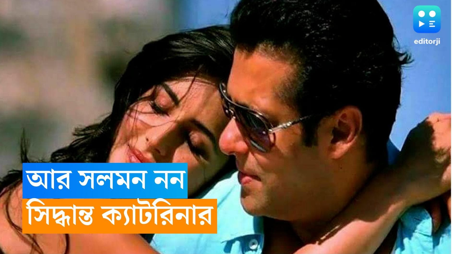 Salman-Katrina: ভিকির বারণ? টাইগার থ্রিই শেষ, সলমনের সঙ্গে আর ছবি করবেন না, জানিয়ে দিলেন ক্যাটরিনা কাইফ