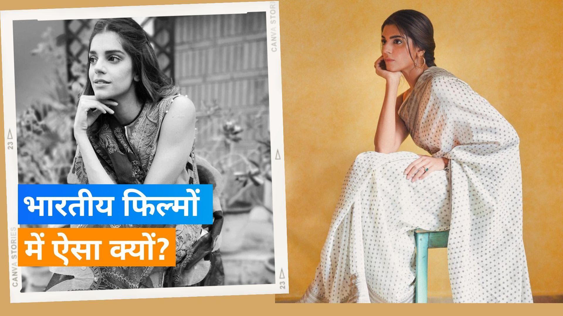 Sanam Saeed ने 2016 में उरी हमले का किया जिक्र, कहा- कलाकारों को प्रतिबंध का खामियाजा भुगतना पड़ा 