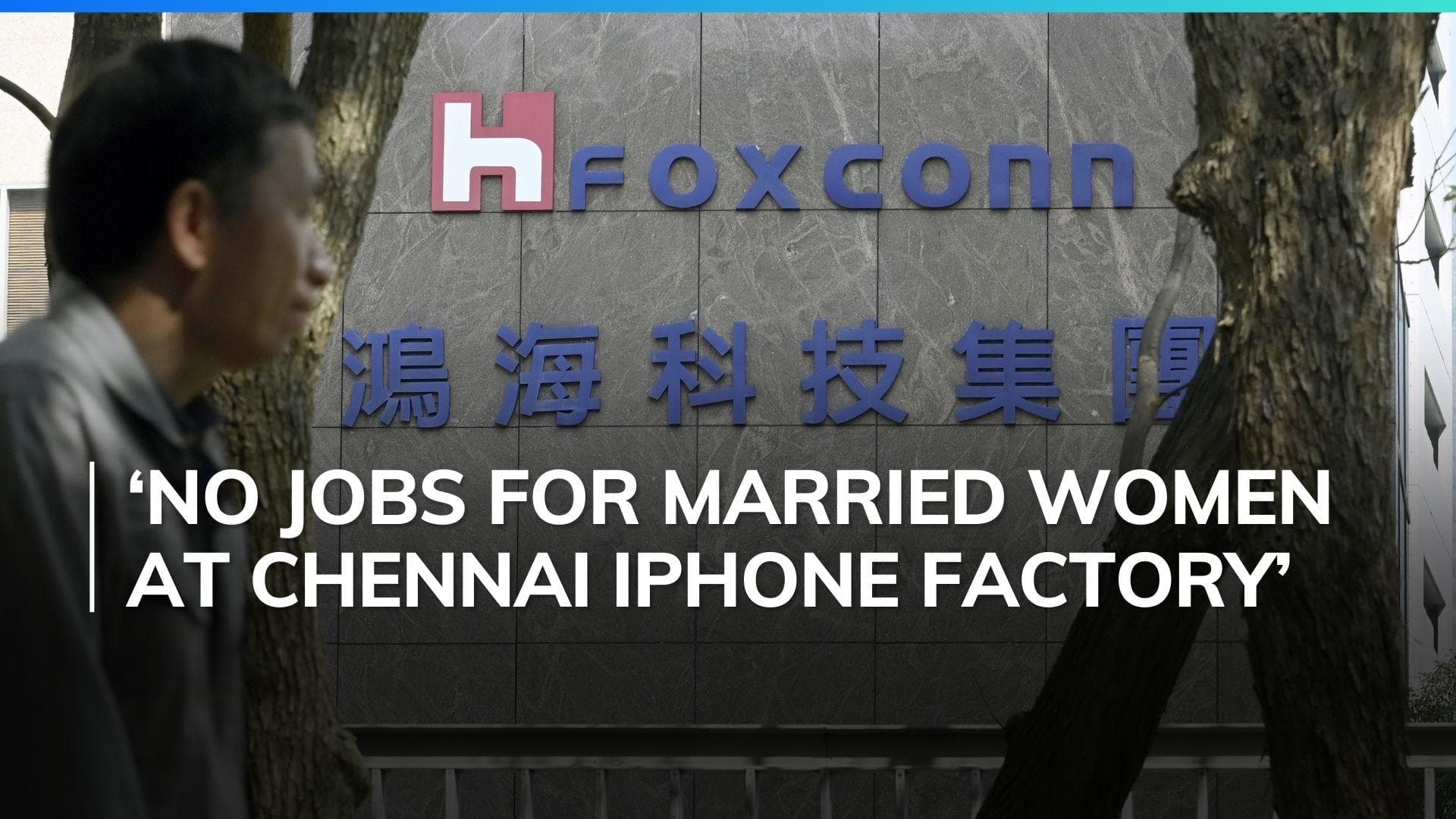 Foxconn India excludes married women from employment at Tamil Nadu plant: Report