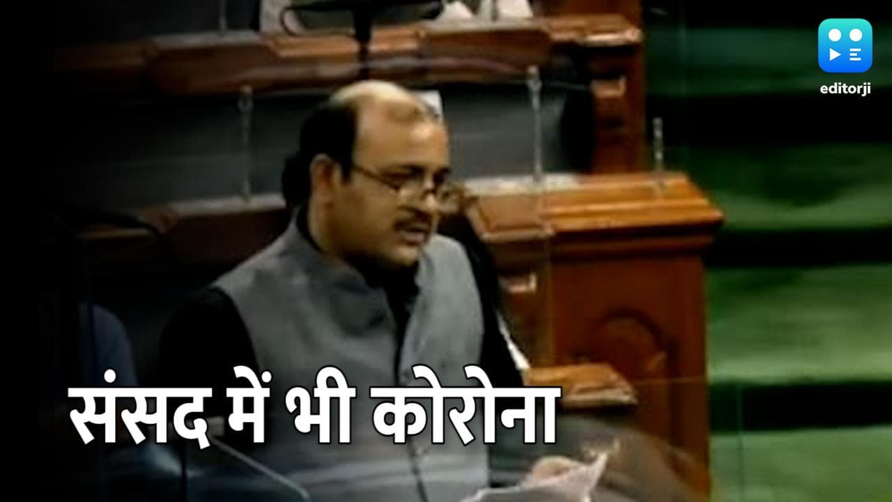 Covid-19: संसद में भी कोरोना ने दी दस्तक, BSP सांसद दानिश अली संक्रमित