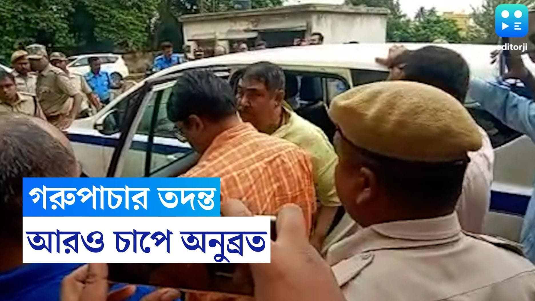 Anubrata Mandol : গরুপাচারে প্রত্যক্ষ মদতকারী অনুব্রত, আদালতে জমা কেস ডায়েরিতে উল্লেখ সিবিআইয়ের