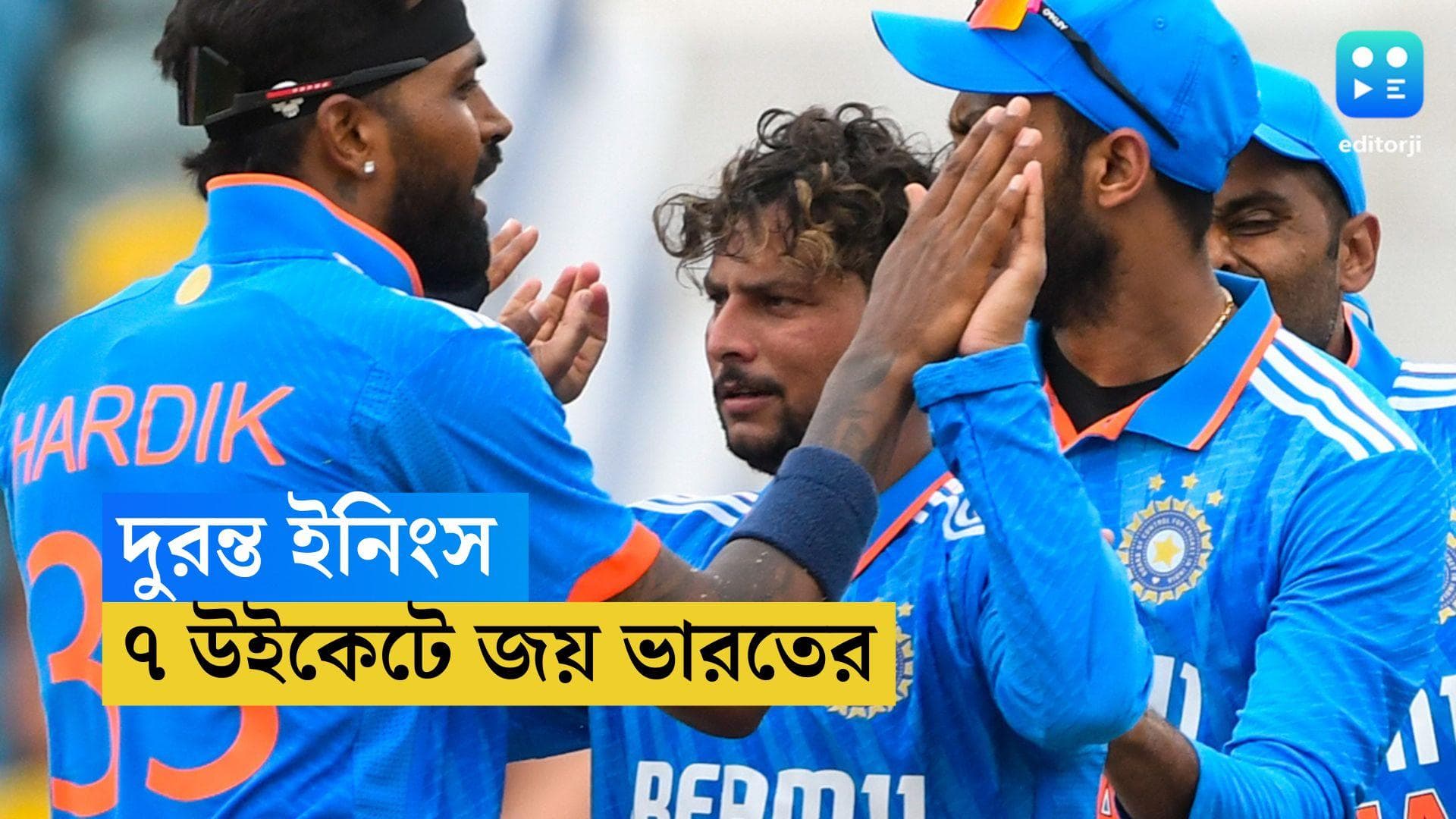 IND VS Wi : সূর্যকুমার-তিলকের দুরন্ত ইনিংস, ওয়েস্ট ইন্ডিজের বিরুদ্ধে ৭ উইকেটে জয়, সিরিজ বাঁচিয়ে রাখল ভারত