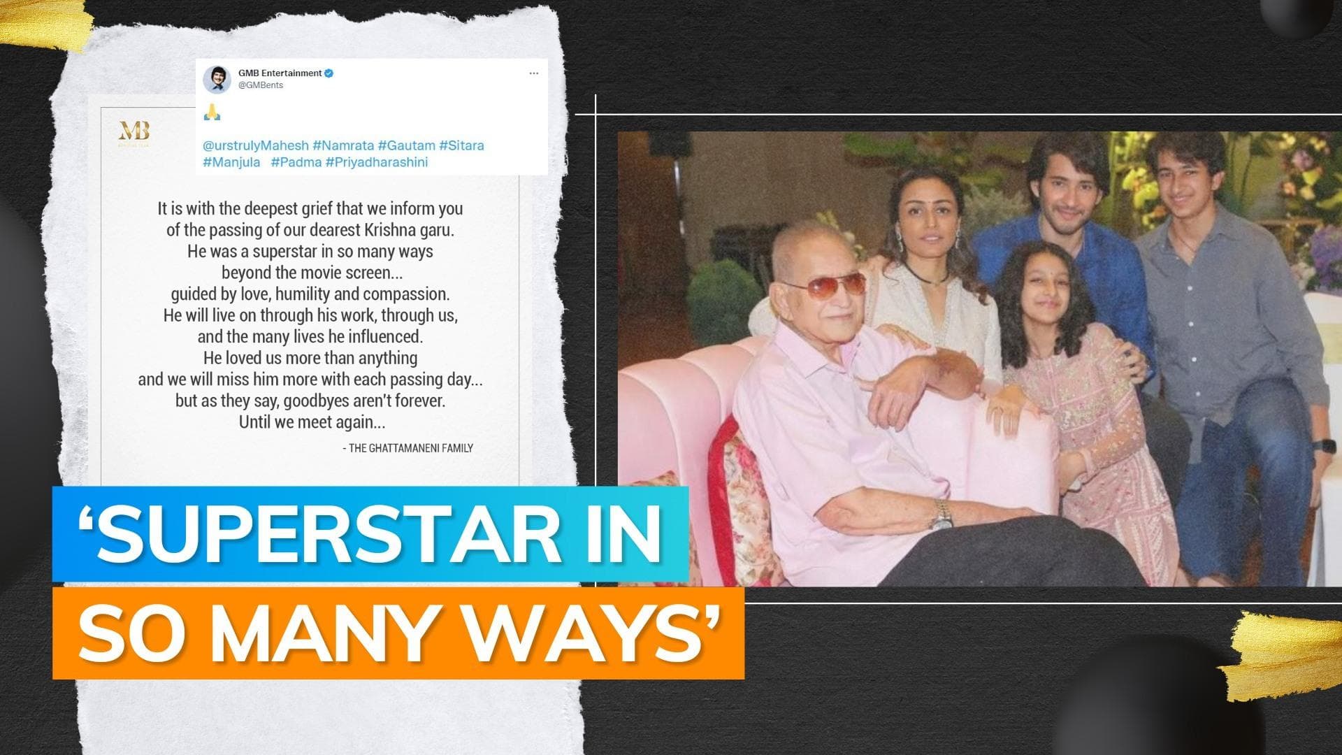 Veteran actor Krishna dies: Mahesh Babu, Namrata Shirodkar share statement on Twitter