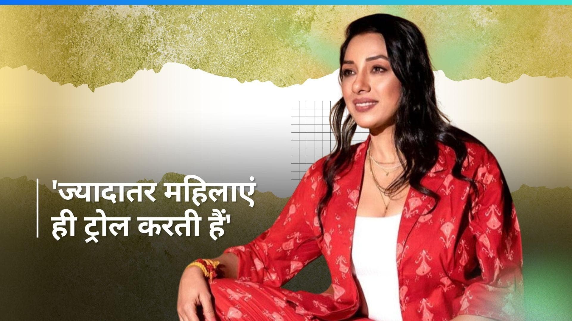 Rupali Ganguly को गयनेकोलॉजिस्ट डॉक्टर पर टिप्पणी करना पड़ा भारी, एक्ट्रेस बुरी तरह से हुईं ट्रोल