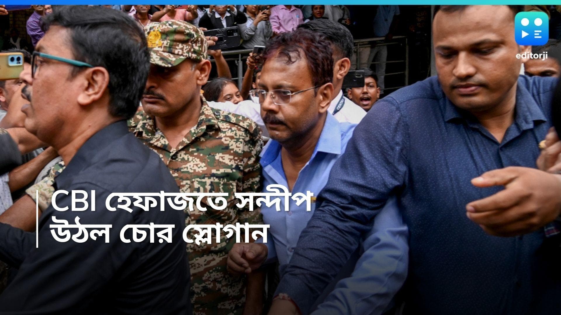 Sandeep Ghosh Arreted : জনতার চোর স্লোগান, আরজি কর দুর্নীতিতে গ্রেফতার সন্দীপের আটদিনের সিবিআই হেফাজত