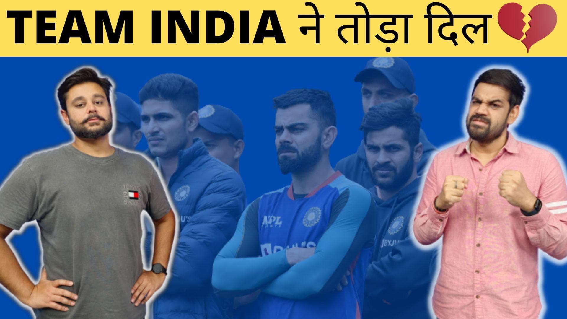 SportShala: एजबेस्टन में जीता हुआ मैच कैसे हार गई Team India? जानिए 5 बड़ी वजह