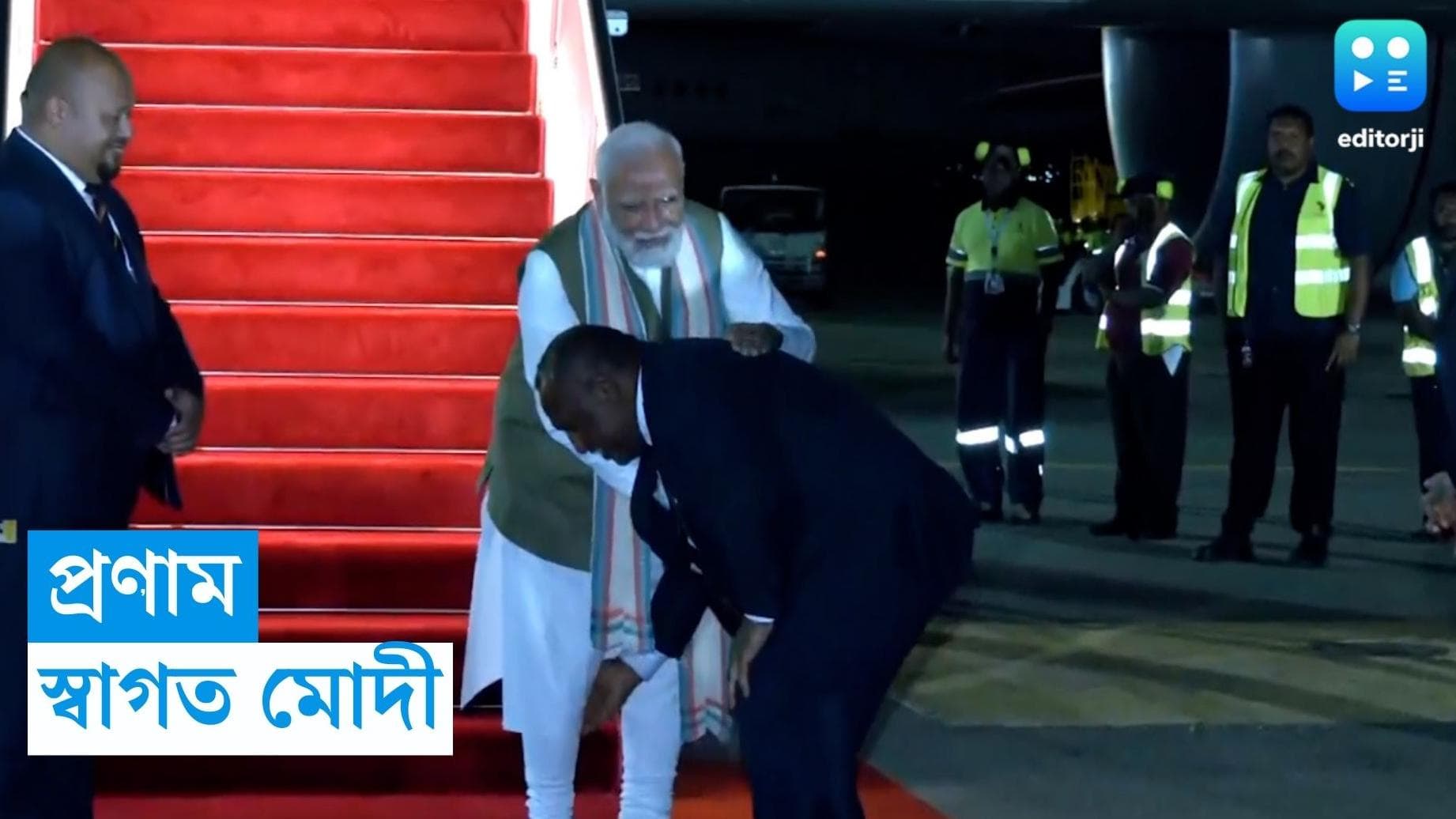 PM Narendra Modi : পা ছুঁয়ে প্রণাম করে নরেন্দ্র মোদীকে স্বাগত জানালেন পাপুয়া নিউ গিনির প্রধানমন্ত্রী