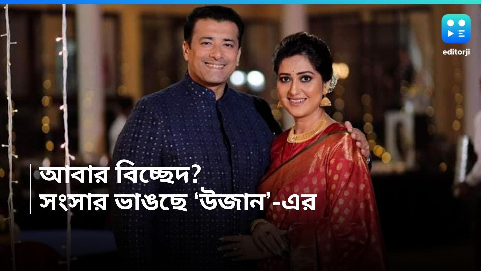 Rishi Kaushik: বর্ষা যেন বিচ্ছেদেরই! ১২ বছরের দাম্পত্যে ভাঙ্গন ঋষি কৌশিকের, স্ত্রীকে নিয়ে গুচ্ছের অভিযোগ