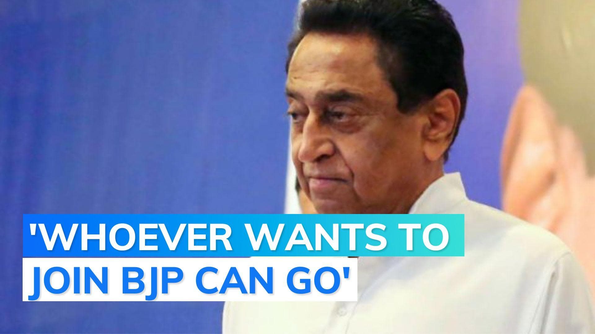 ‘I would lend my car…’ : MP Congress chief Kamal Nath on leaders quitting party and joining BJP